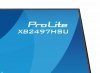 IIYAMA Monitor 24 cali XB2497HSU-B1 IPS, FHD, HDMI, DP, 120Hz